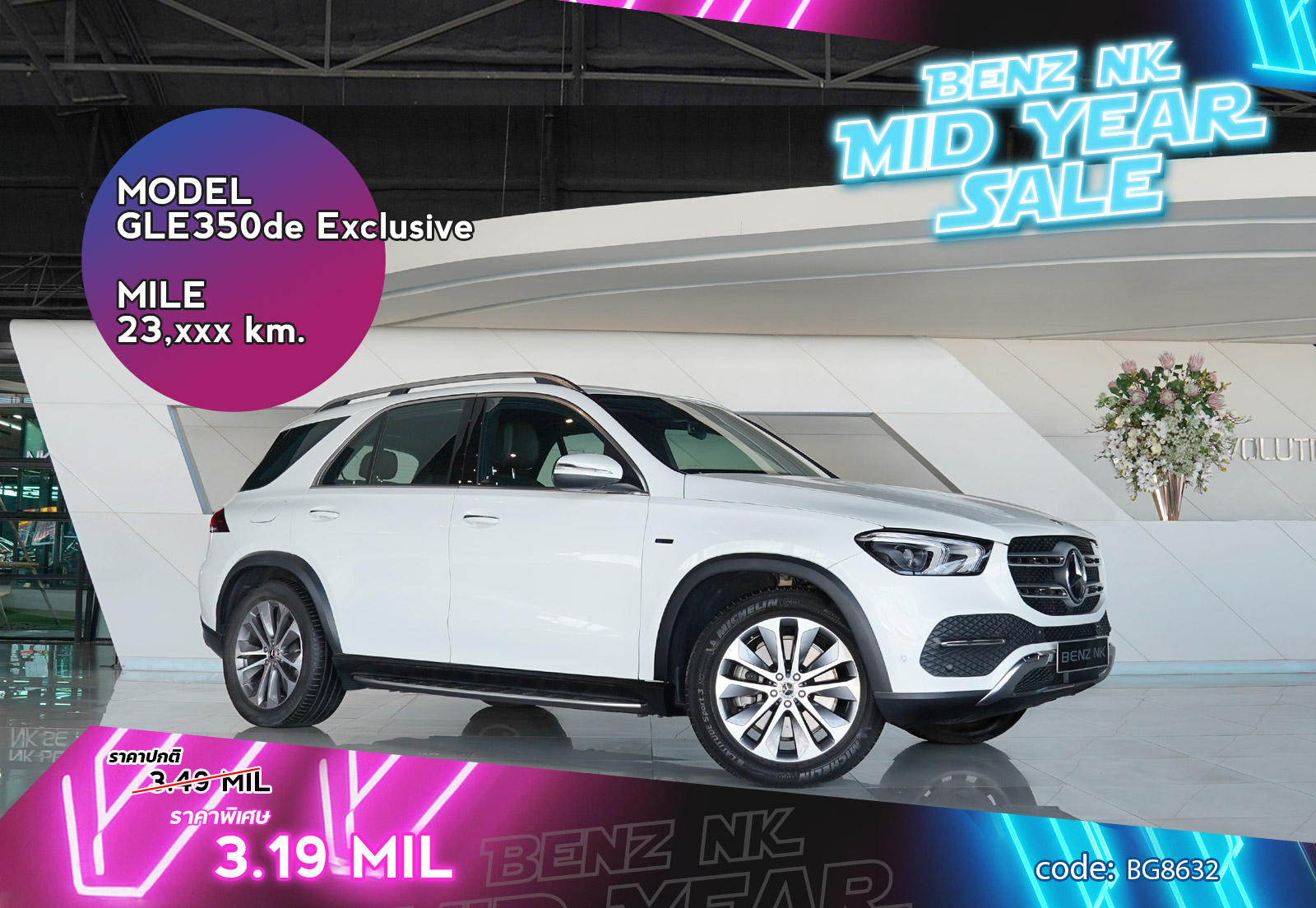 GLE350de Exclusive